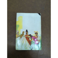 Grimms Fairy Tales Hardcover Book Club Edition With Color Illustrations By Leonard Weisgard