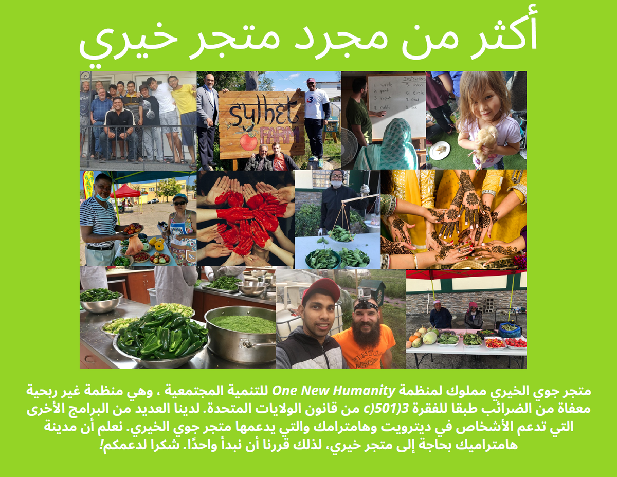 Screenshot_1-Arabic