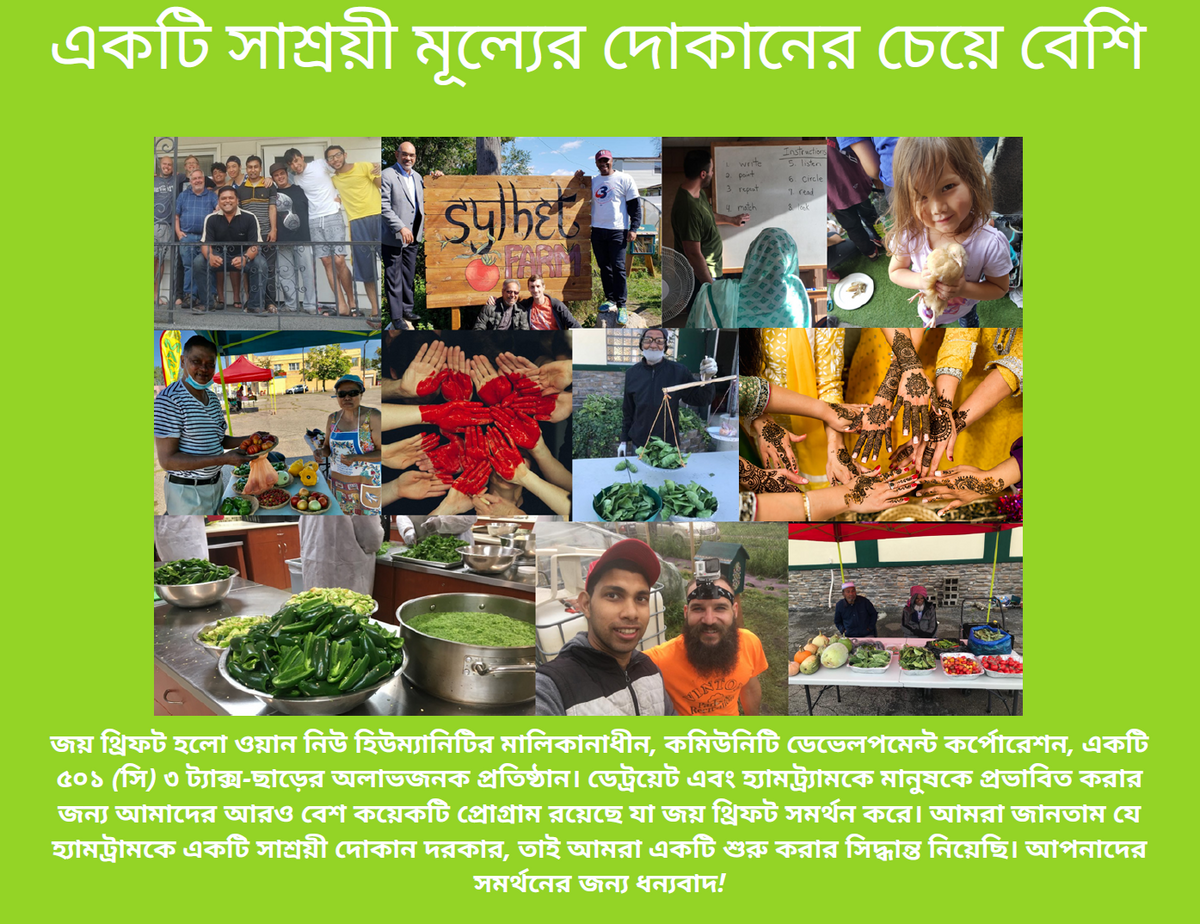 Screenshot_1-Bangla